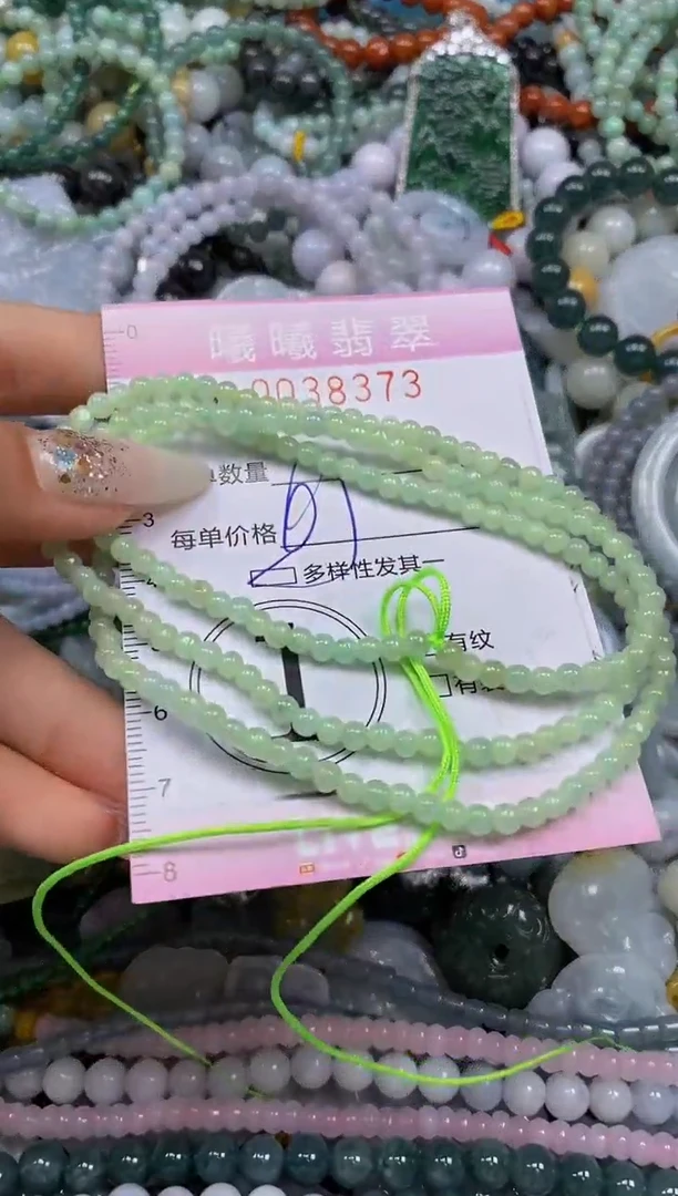 颈饰未镶嵌翡翠闪购0038373多样性发其一
