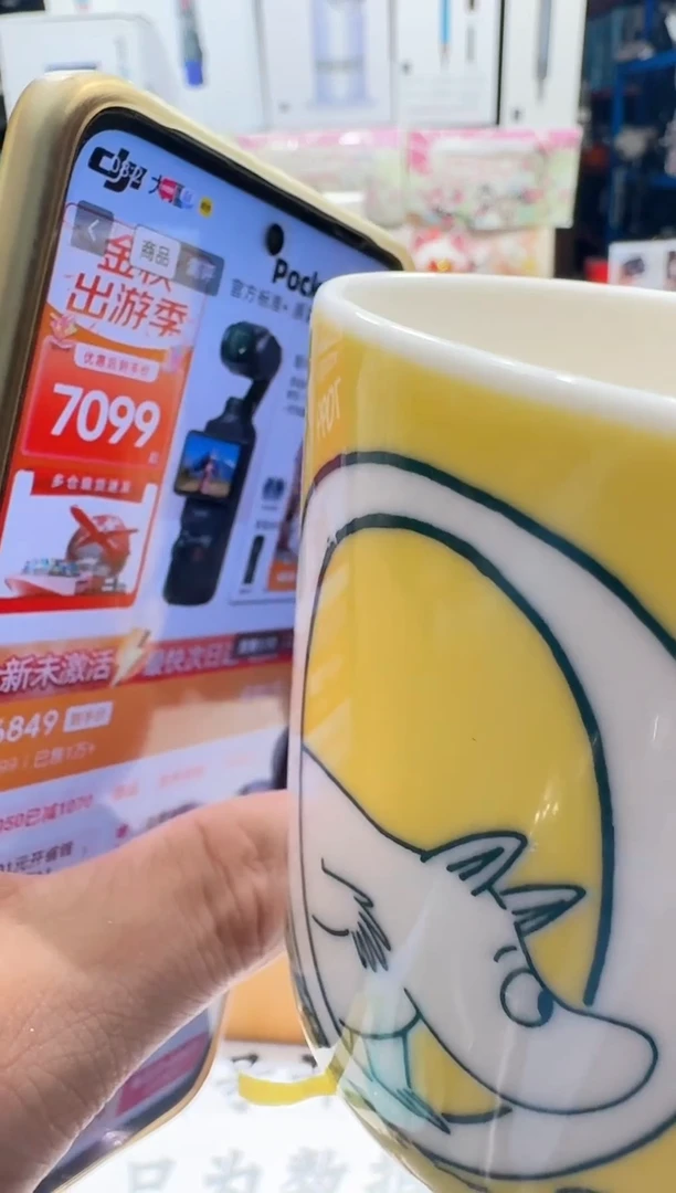 瓷片苏**舍名品折扣名品折扣名品折扣2@@1