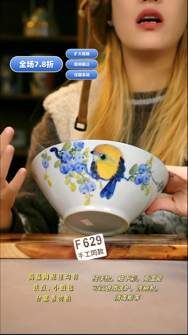 其他F629新十二器瓷器