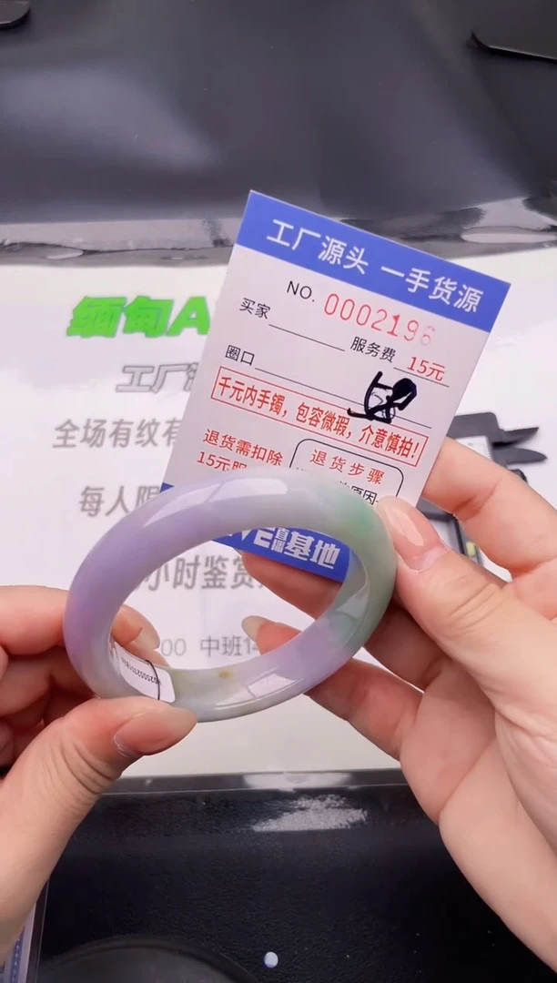 96翡翠按图片拍下发货