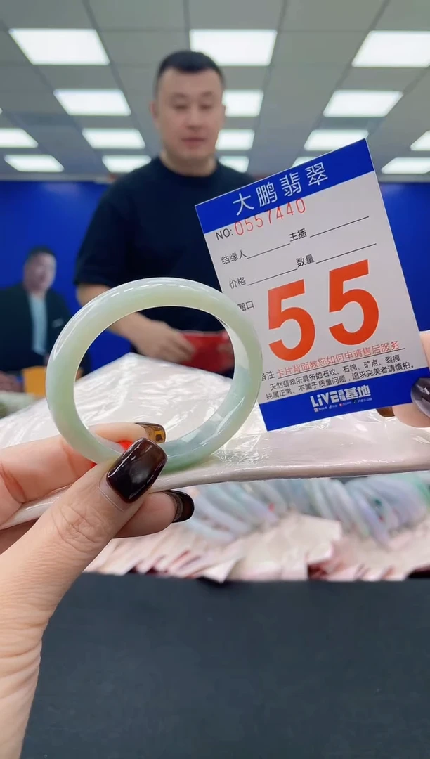 未镶嵌手镯翡翠 AAAAAAAAAA