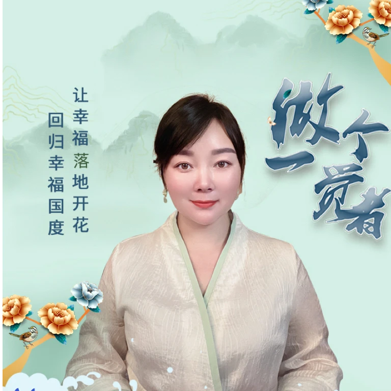 传递解脱智慧  成就终极资粮