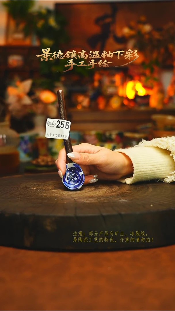 素简暖陶集手作255