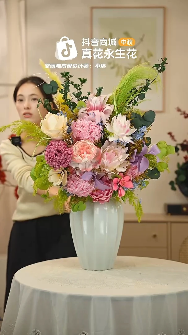 ：  花+花瓶一整套