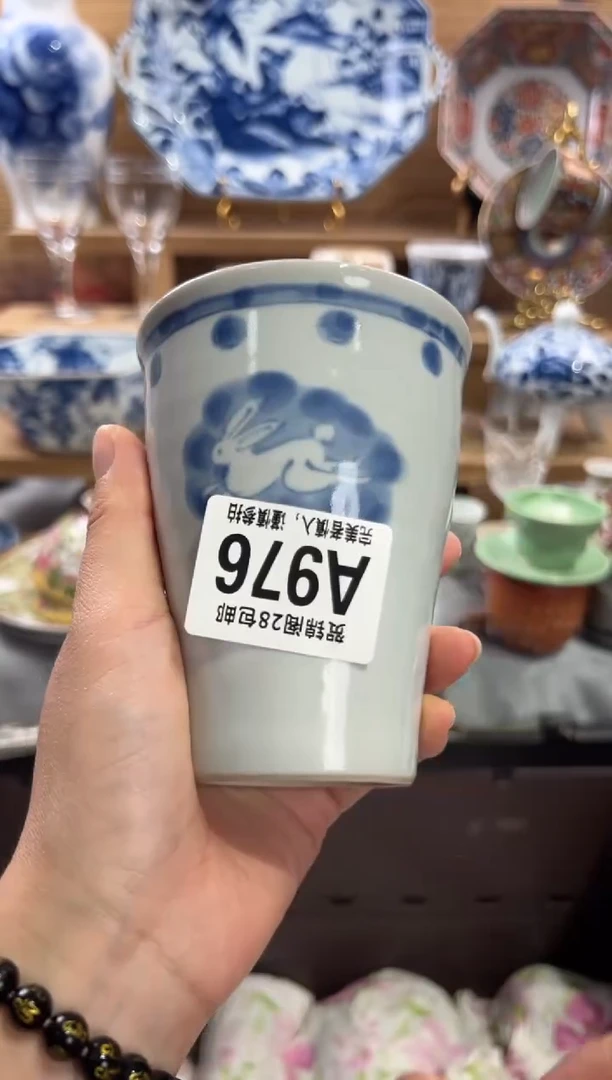 瓷片木**杕      A976
