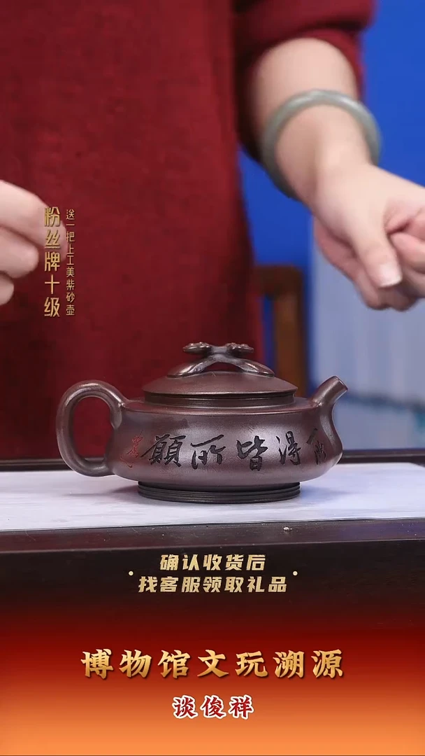 茶壶紫砂紫砂壶9