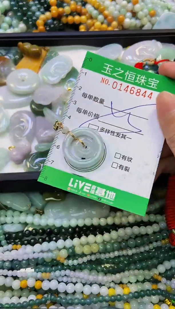 颈饰未镶嵌翡翠闪购0146844多样性发其一