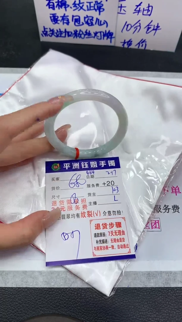 【闪购商品】翡翠手镯未镶嵌1111111111