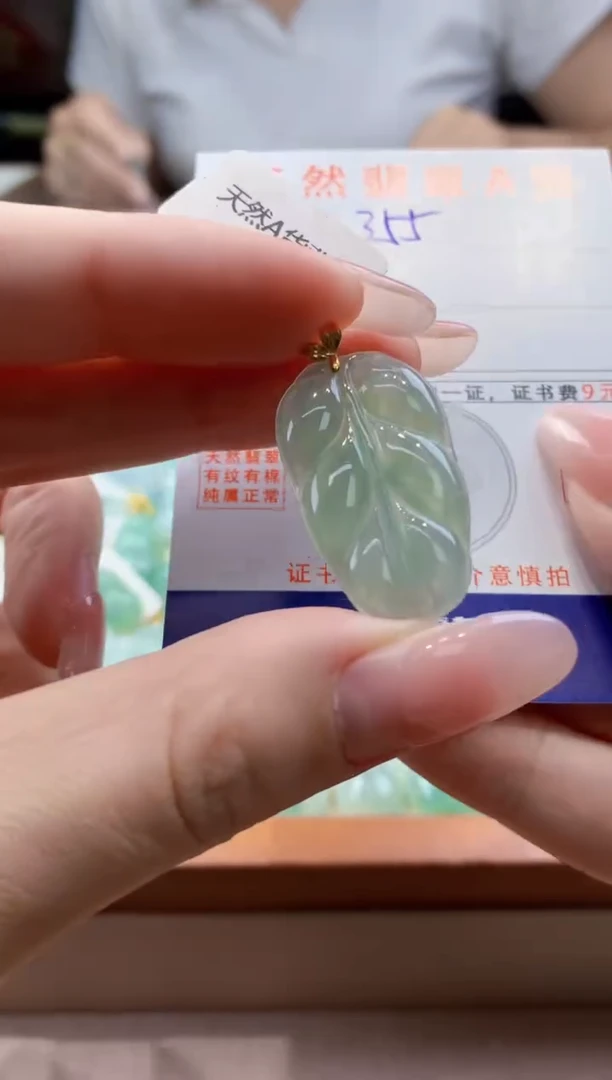 颈饰18K金镶嵌翡翠天然缅甸a货翡翠