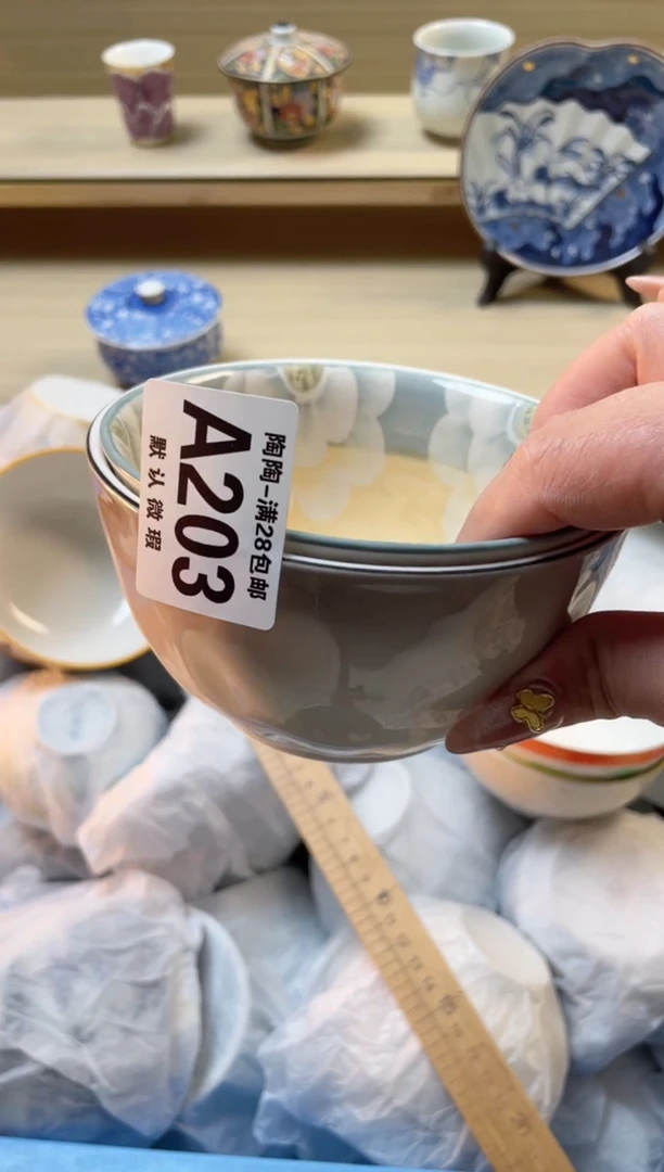 【闪购商品】杯瓷器瓷器瓷器瓷器A203