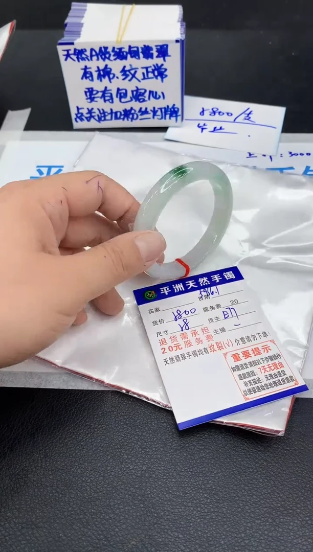 翡翠手镯未镶嵌1111111111111
