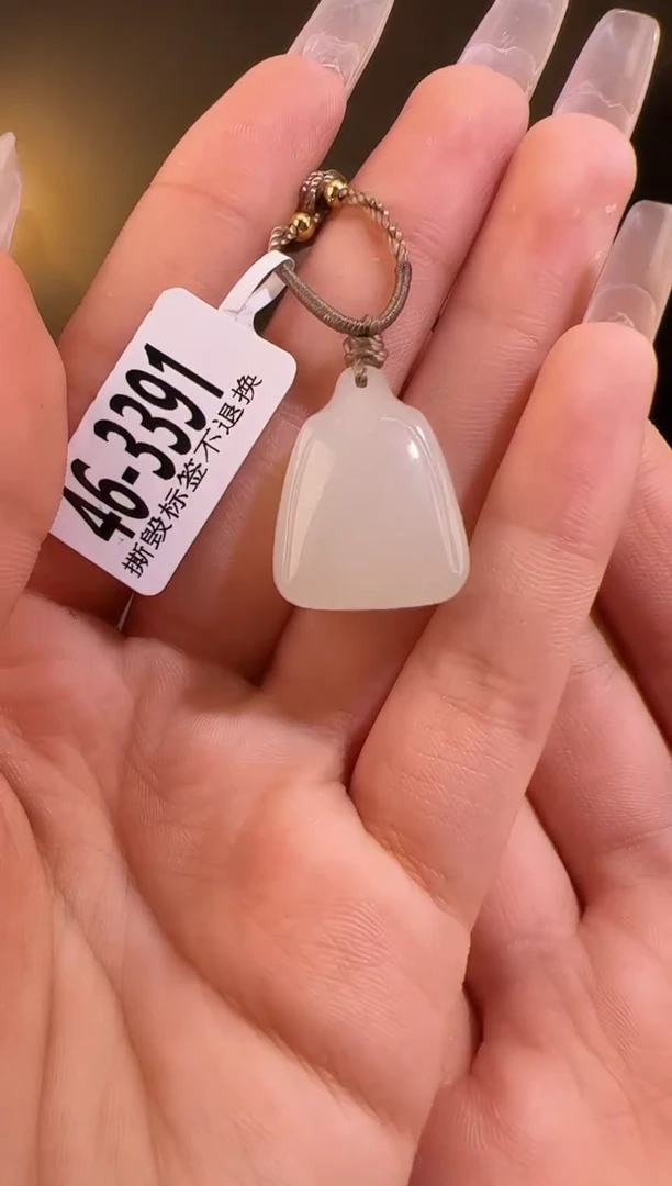 【闪购商品】和田玉颈饰未镶嵌秤砣3391