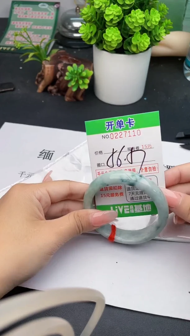 未镶嵌手镯翡翠10天然翡翠A货