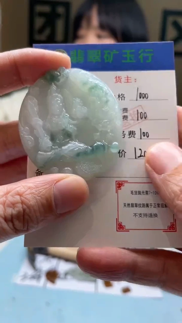 未镶嵌定制翡翠狼*眼-毛货-不退不换