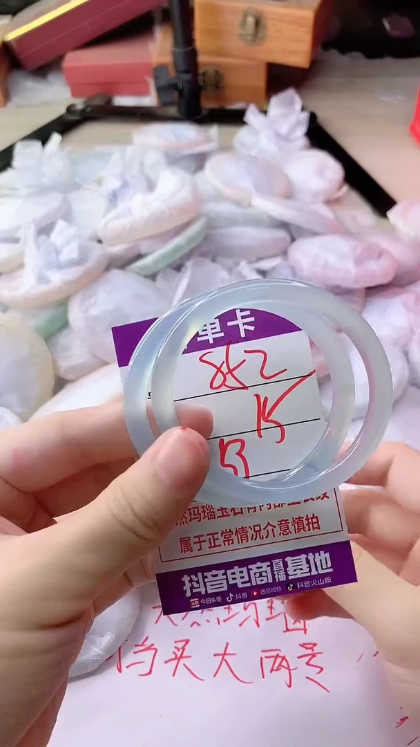 手镯玛瑙/玉髓未镶嵌852