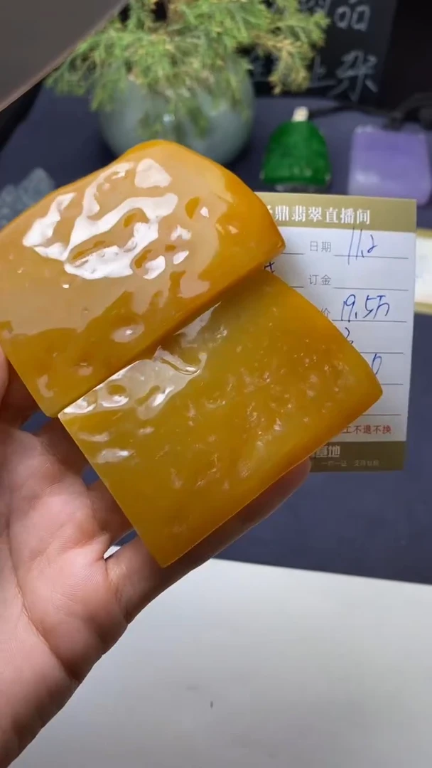 未镶嵌定制翡翠订金5万