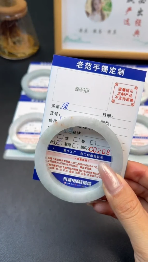 未镶嵌手镯定制翡翠凤*手镯5558