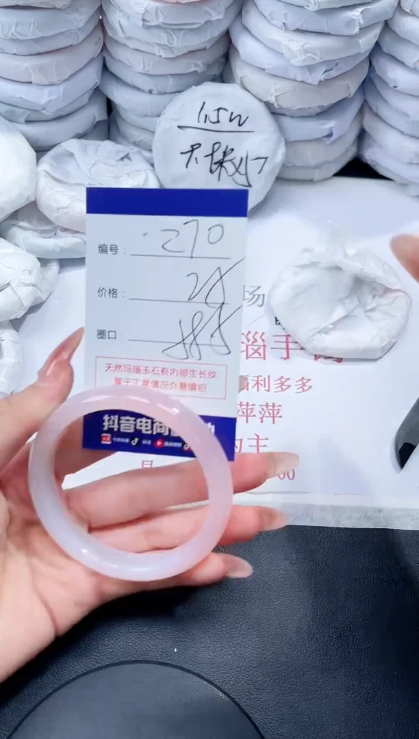 玛瑙/玉髓手镯未镶嵌270