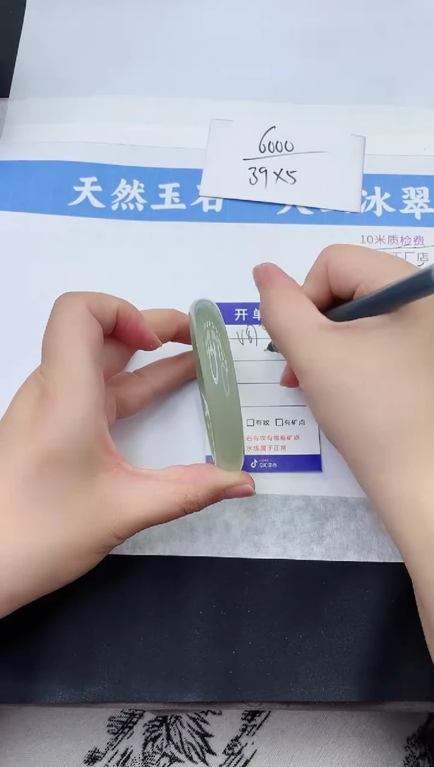 【闪购商品】石英质玉手镯未镶嵌D87-58+