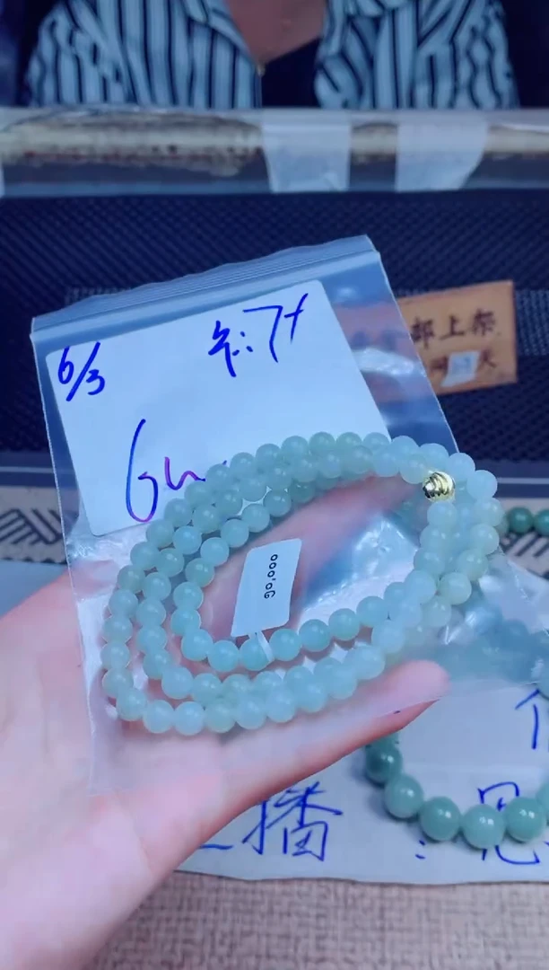 定制翡翠未镶嵌珠串