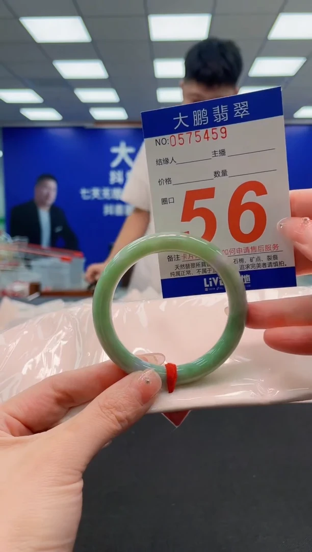翡翠手镯未镶嵌AAAAAAAAA