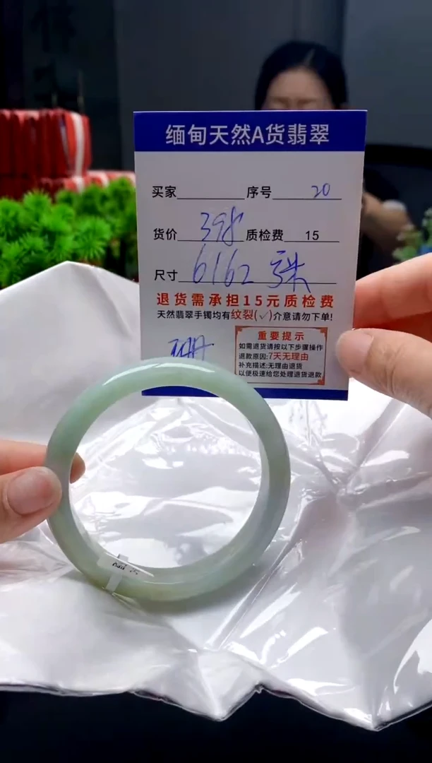 未镶嵌手镯翡翠20缅甸天然A货翡翠需包容瑕疵，介意慎拍
