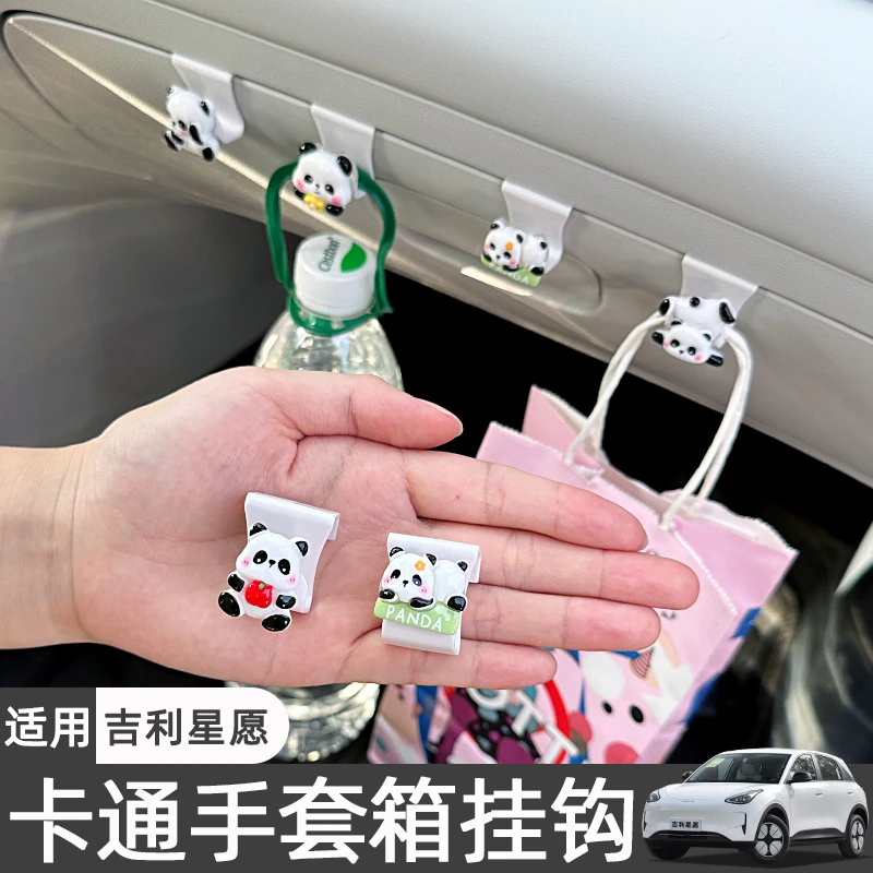 适用吉利星愿比亚迪海鸥海豚五菱缤果车载挂钩汽车内饰收纳用品女