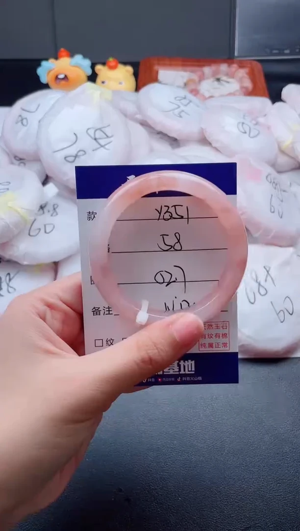 石英质玉手镯未镶嵌Y351