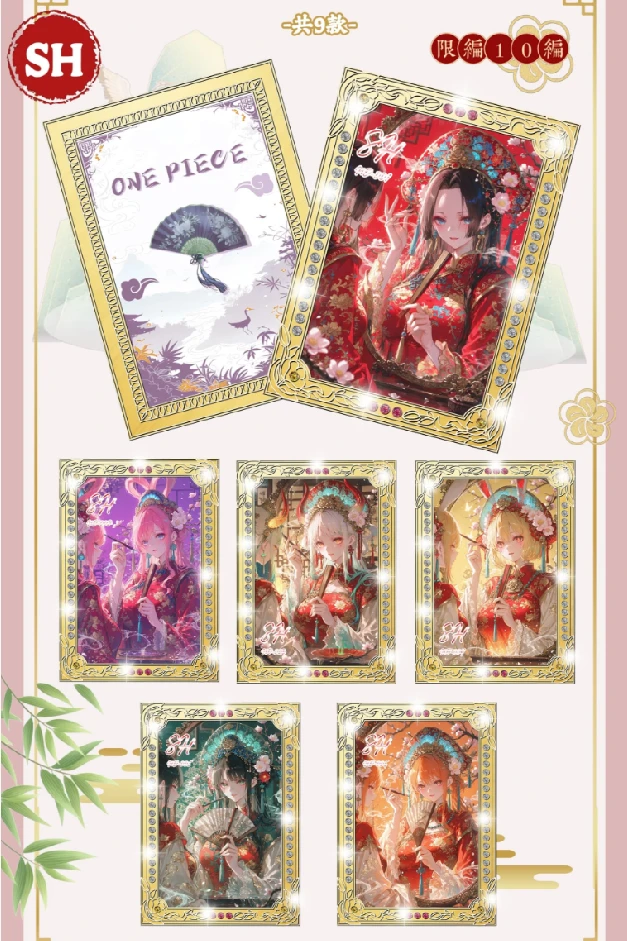【找老伴】鸿蒙画境——航海篇、海贼王系列，收藏卡牌