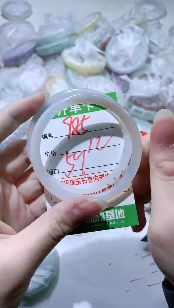 【闪购商品】玛瑙/玉髓手镯未镶嵌985