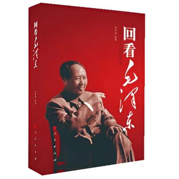回看教员正版现货杨靖宇【微瑕】书籍人物传记历史人物传记正版书籍