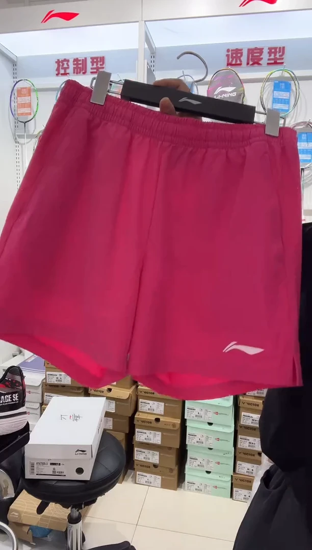 李宁女士粉色短裤L 170