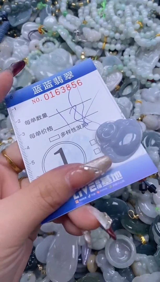 【闪购商品】翡翠颈饰未镶嵌闪购0163856