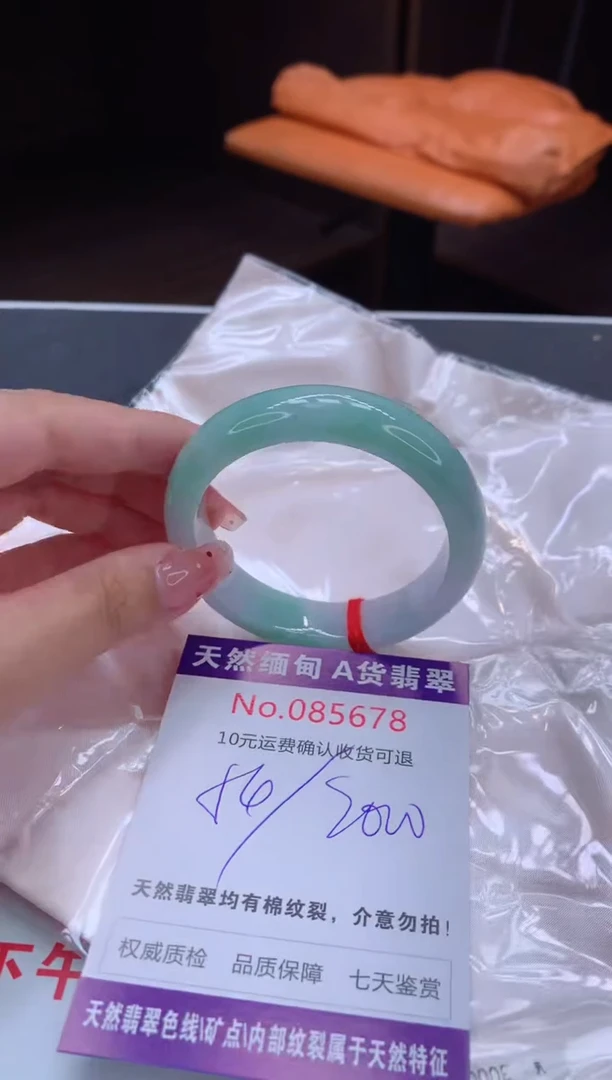 未镶嵌手镯翡翠天然缅甸A货翡翠