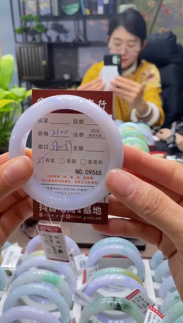 未镶嵌手镯翡翠9565****