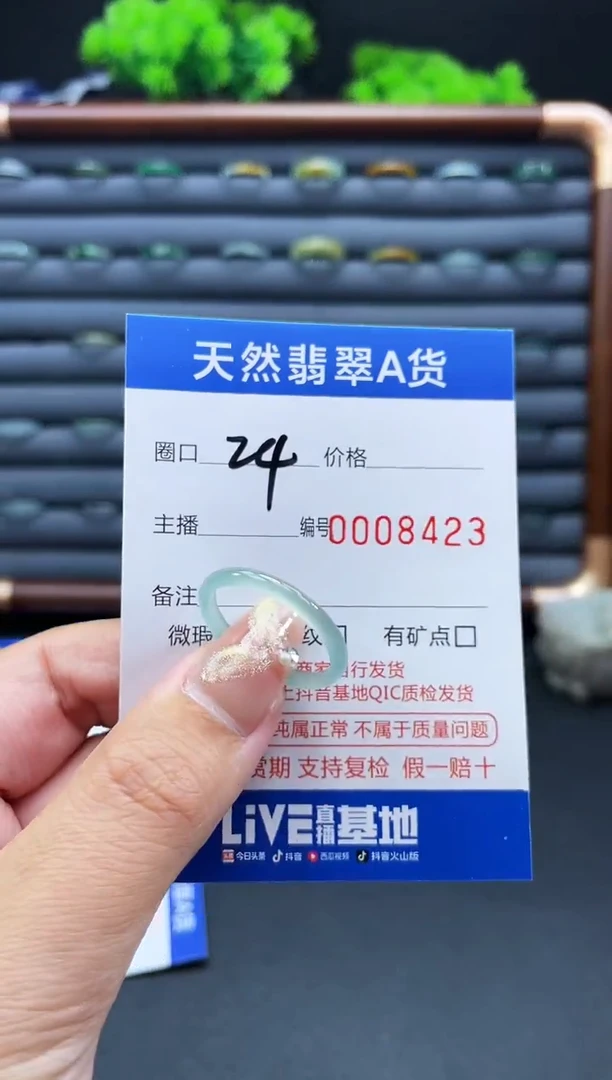 未镶嵌戒指翡翠戒圈