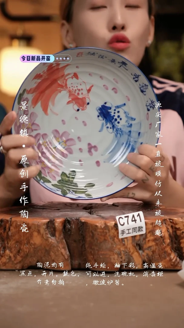 其他C741新十二器瓷器
