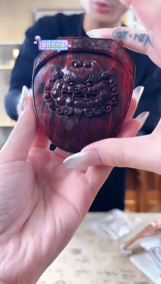檀香紫檀（小叶紫檀）盾牌把件单个 默认发货