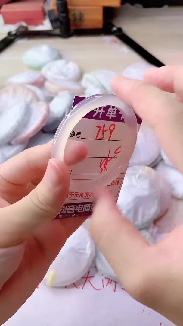 手镯玛瑙/玉髓未镶嵌759