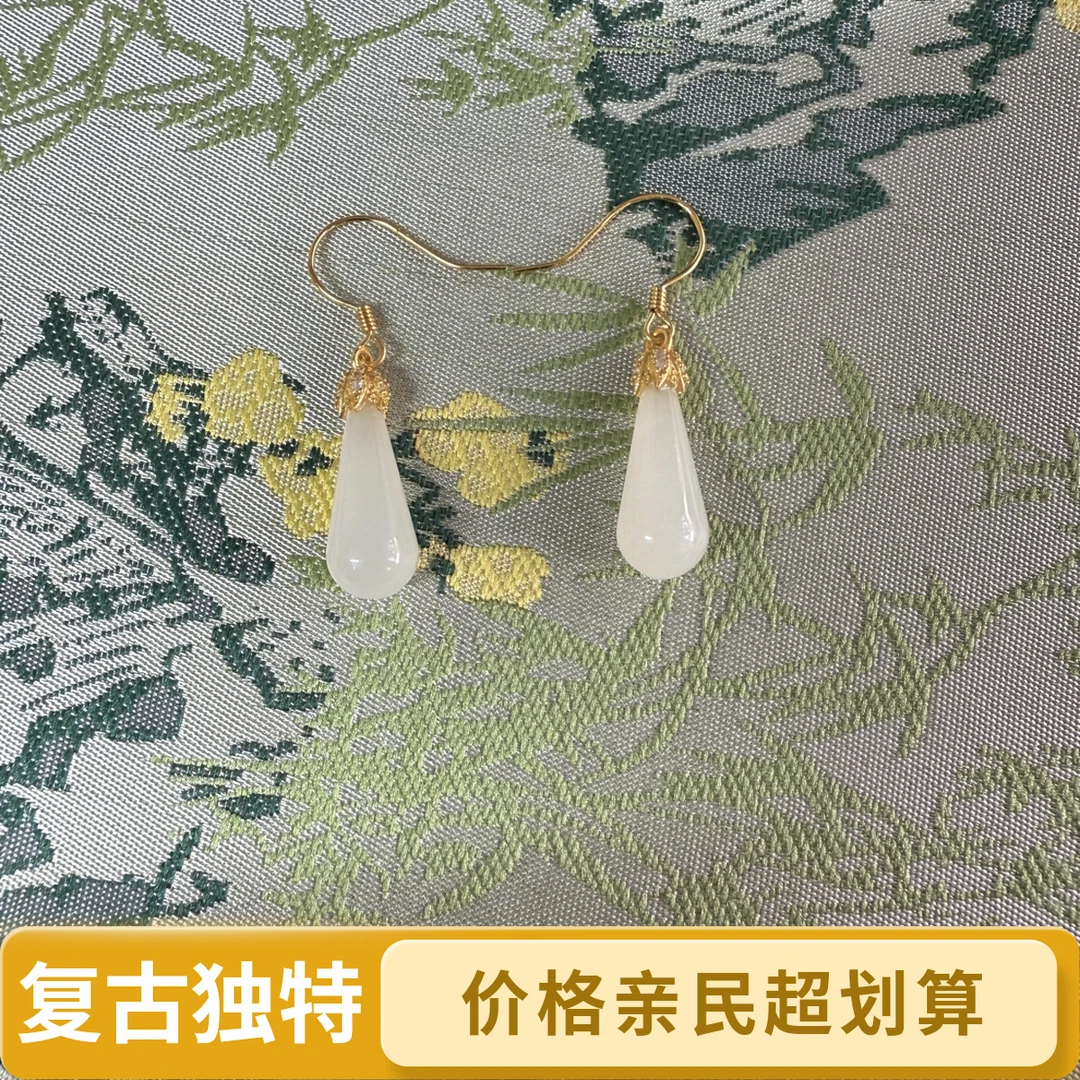 【贵妃甄选】和田玉白玉水滴耳坠