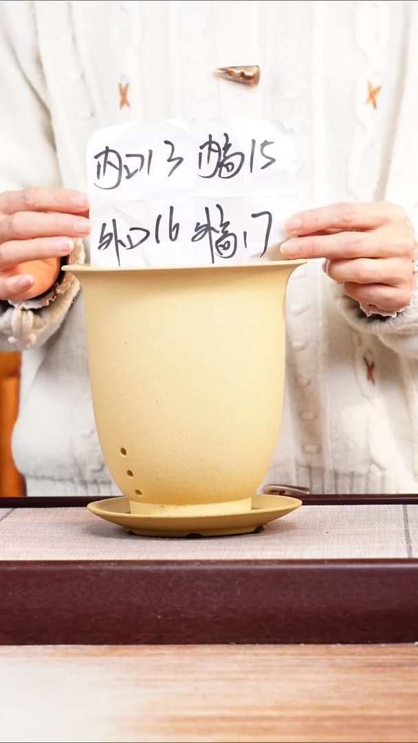 紫砂花盆段泥素面小金钟一只带托