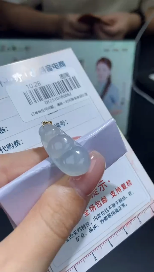 18K金镶嵌定制翡翠天然翡翠A货62