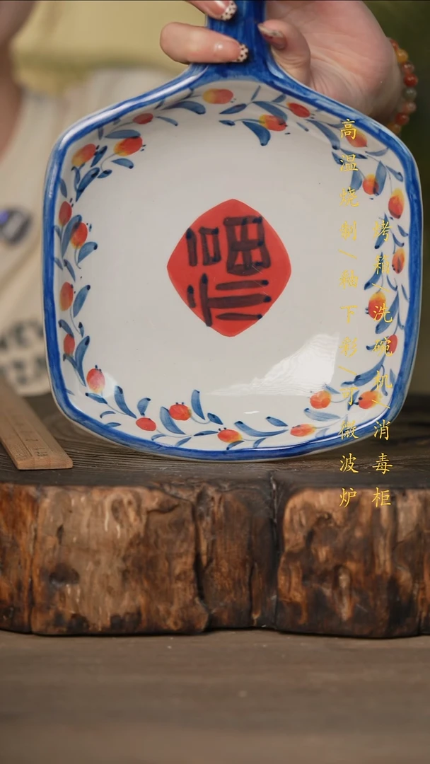 瓷片景德镇高温釉下彩可微波烤箱洗碗机