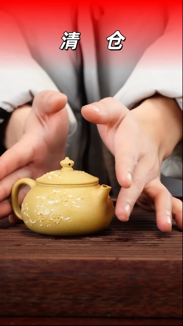 茶壶紫砂本山绿寒江壶150cc左右