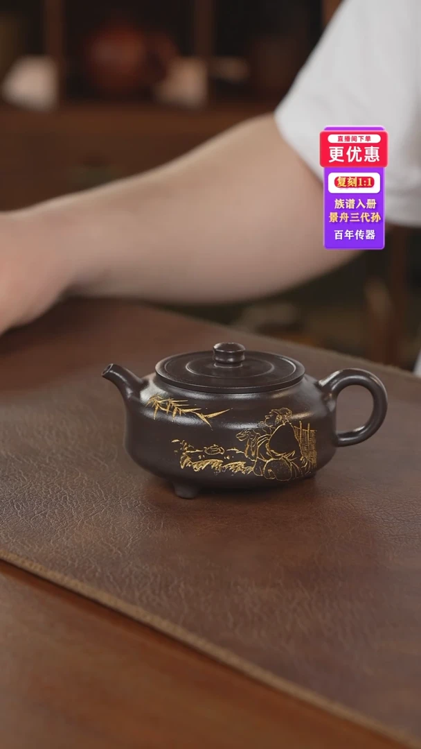 茶壶紫砂紫砂壶紫砂壶
