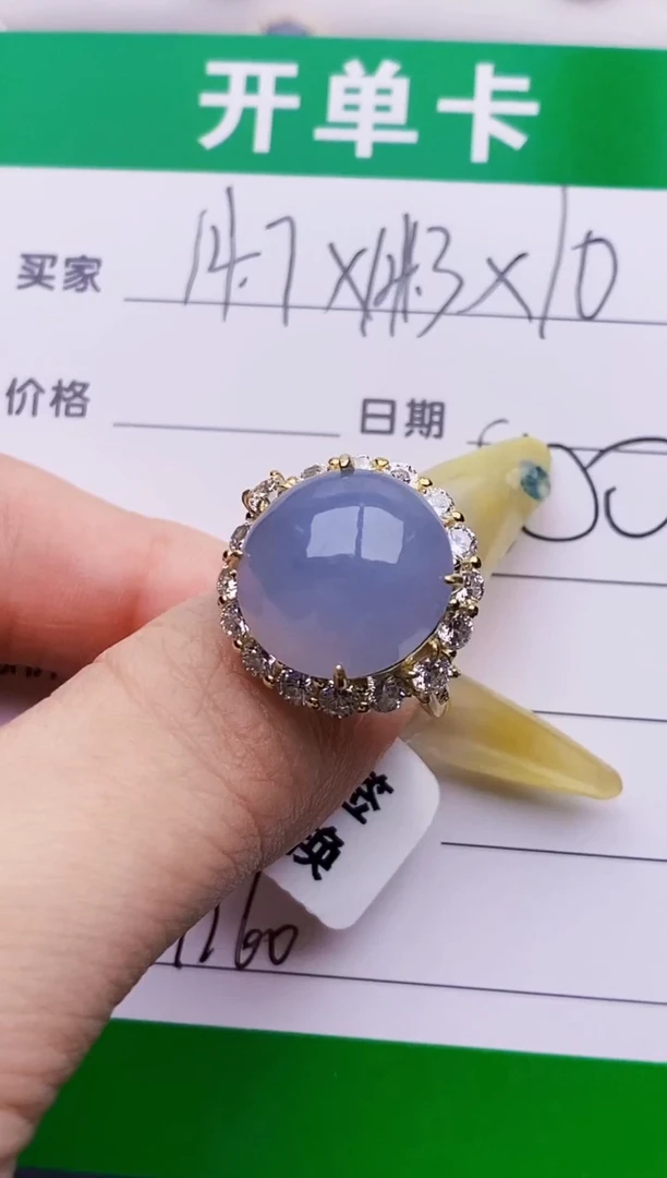 银S925镶嵌戒指翡翠7260