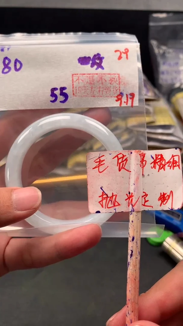 未镶嵌定制翡翠拍一发一29
