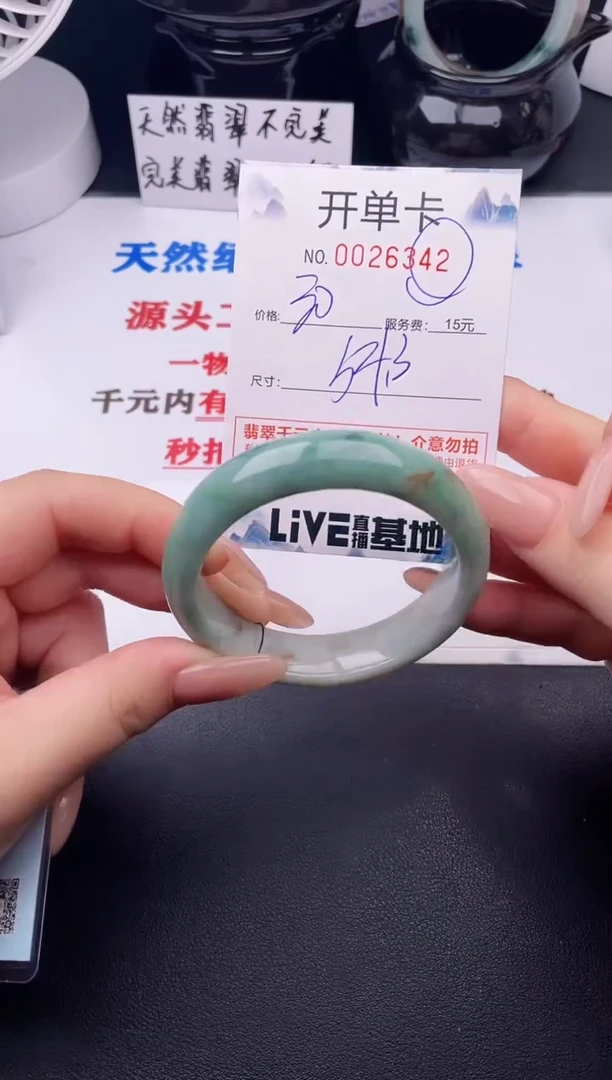翡翠手镯未镶嵌42