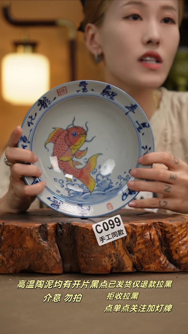 其他C099新十二器瓷器