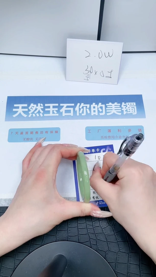 【闪购商品】石英质玉手镯未镶嵌102-54.1